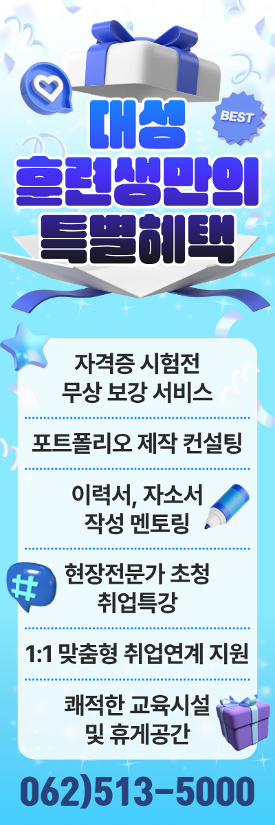 ���� ȫ�����