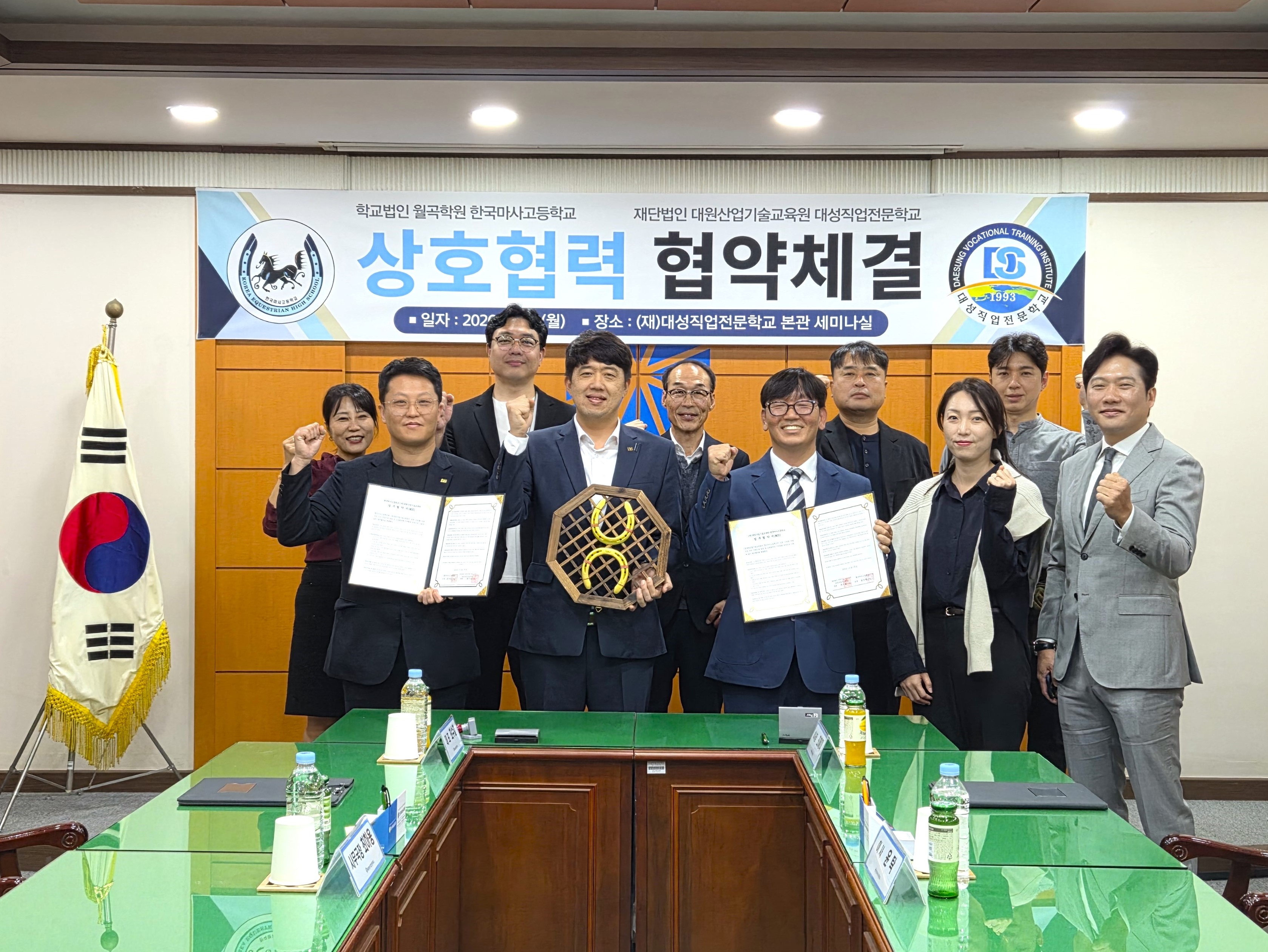 �뼺���������б�-�ѱ���������б� ��������(MOU) ü��